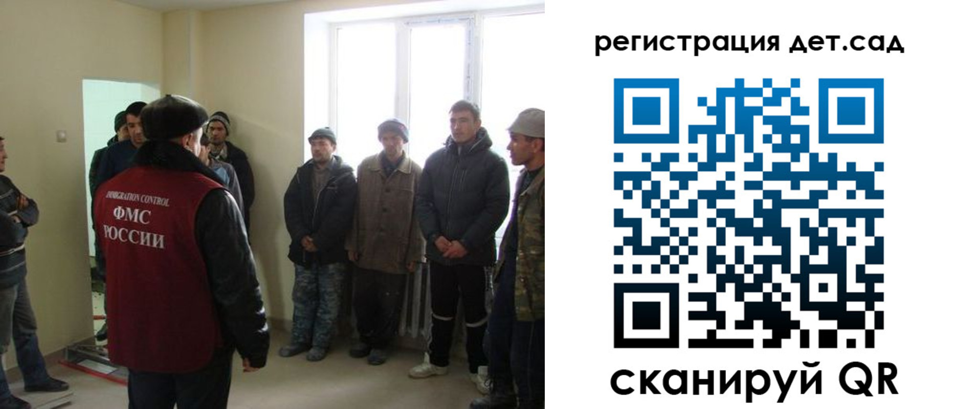 временная регистрация в квартире в Коммунаре