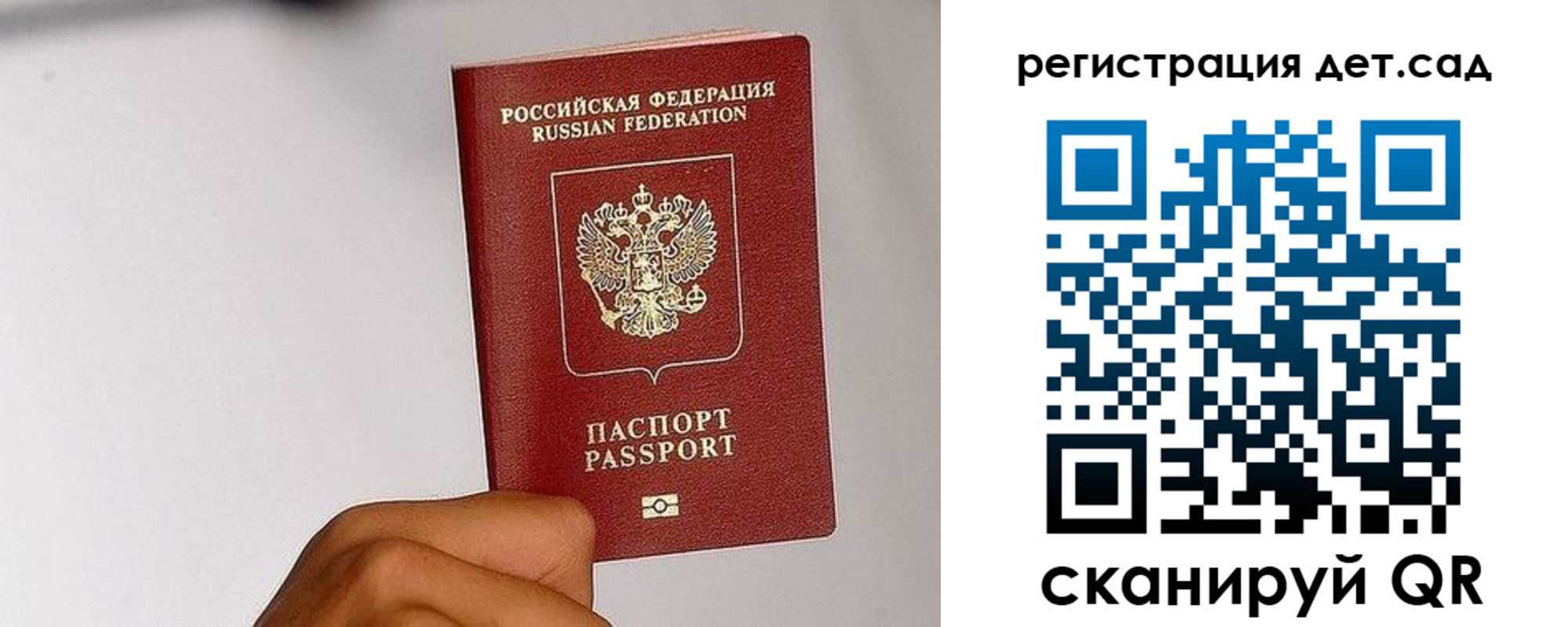 прописка поиск в Коммунаре
